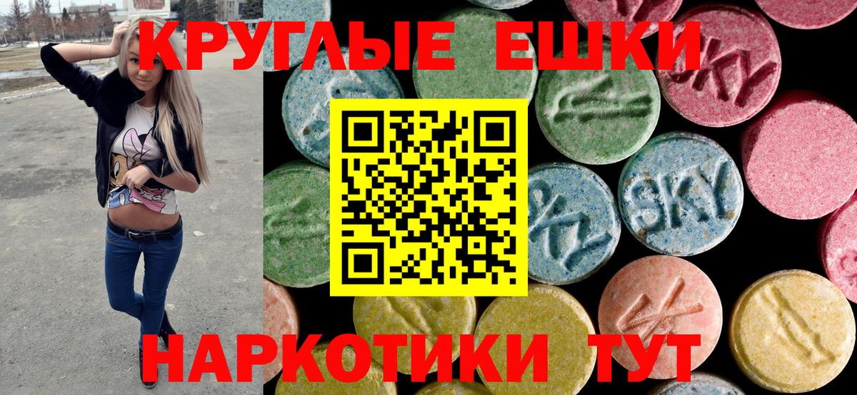 Черняховск  где найти   omg как зайти  Вход с VPN  Ecstasy DUBAI  ЭКСТАЗИ 280мг 