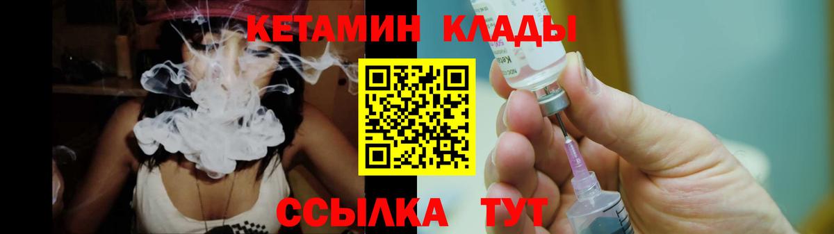 Купить  МЕФ   Экстази  Вход с VPN  A PVP СОЛЬ кристаллы  Каннабис  Черняховск  КОКАИН 