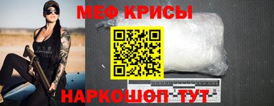 МДМА Наро-Фоминск