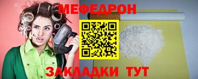 МДМА Наро-Фоминск