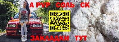 МДМА Наро-Фоминск