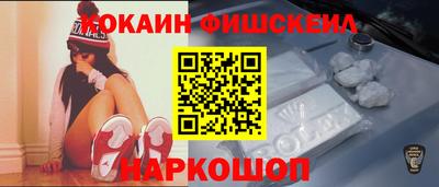 МДМА Наро-Фоминск