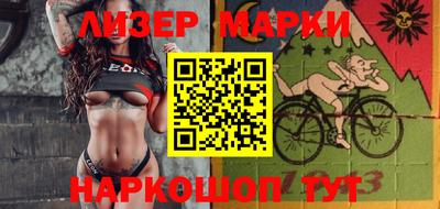 МДМА Наро-Фоминск