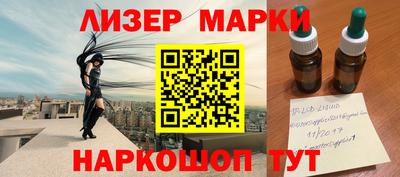 МДМА Наро-Фоминск