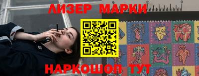 МДМА Наро-Фоминск
