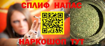 мяу мяу мука Нарткала