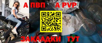 МДМА Наро-Фоминск