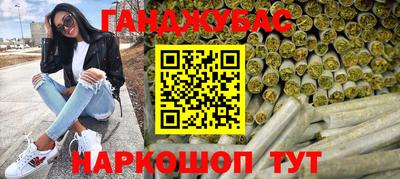 МДМА Наро-Фоминск