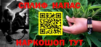 мяу мяу мука Нарткала