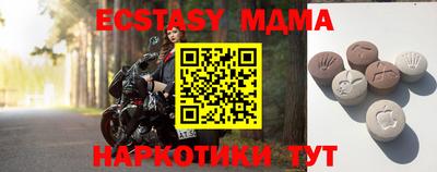 МДМА Наро-Фоминск