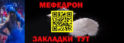 МДМА Наро-Фоминск