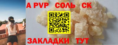 МДМА Наро-Фоминск