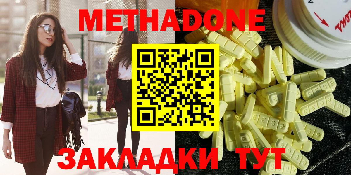  КОКАИН Черняховск