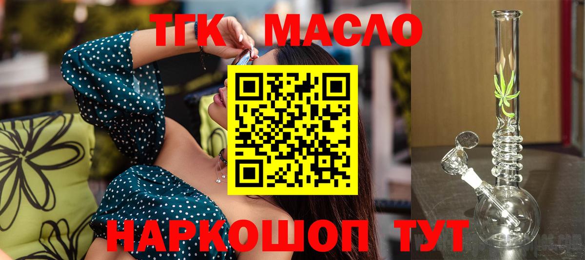 Дистиллят ТГК концентрат Черняховск