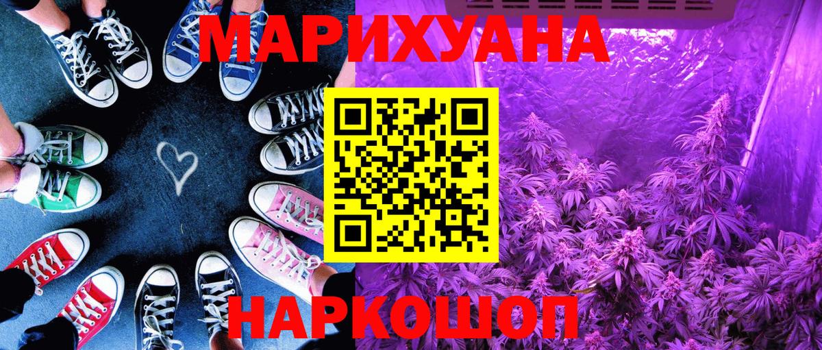 Конопля конопля Черняховск
