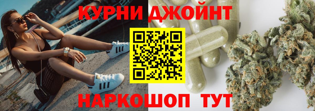 Марихуана Bruce Banner  Бошки марихуана AK-47  Вход с VPN  Марихуана тримм  Черняховск  Марихуана тримм 